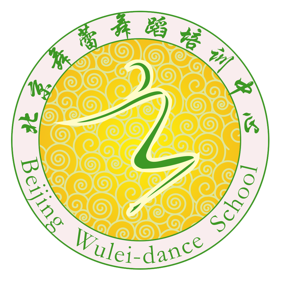 北京舞蕾文化發展有限公司
